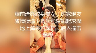 『小水水』反差白富美御姐女神穿上旗袍太骚了，干到高潮喷水不止，嘴里喊着不要 身体却很诚实 爽叫不停