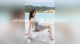 afchinatvBJ多熙_20190207