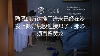 熟悉的万达推门进来已经在沙发上撅好屁股迎接JB了，那必须直捣黄龙