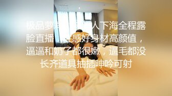 极品萝莉小妹新人下海全程露脸直播，性感好身材高颜值，逼逼和奶子都很嫩，逼毛都没长齐道具抽插呻吟可射