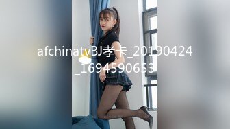 afchinatvBJ孝卡_20190424_1694590653