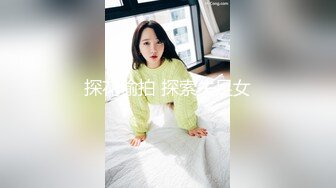 探花偷拍 探索失足女